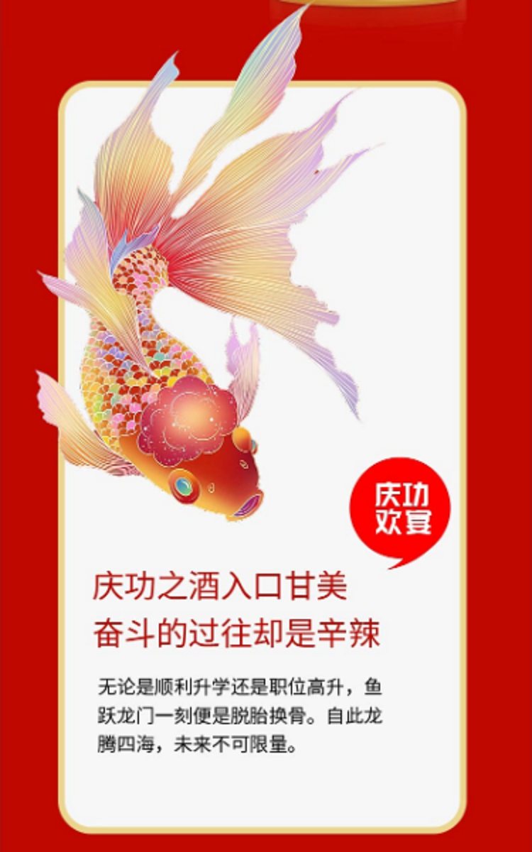 五粮液 富贵吉祥精致红瓷纪念版52度浓香型1.5L*1瓶 整箱装