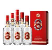 五粮液纳福鸿运当头 52度 浓香型白酒500ml*6瓶 整箱装