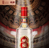 五粮液纳福鸿运当头 52度 浓香型白酒500ml*6瓶 整箱装