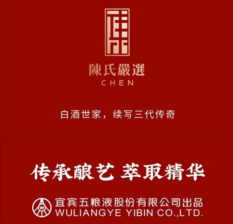 五粮液纳福鸿运当头 52度 浓香型白酒500ml*6瓶 整箱装