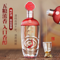 五粮液 福禄寿喜水静 52度浓香型白酒纯粮白酒 500ml*6瓶