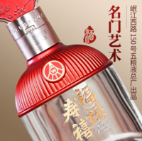 五粮液 福禄寿喜水静 52度浓香型白酒纯粮白酒 500ml*6瓶
