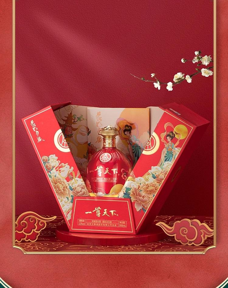 五粮液股份 一尊天下 花好月缘 52度浓香型白酒 999ml*1瓶 礼盒装