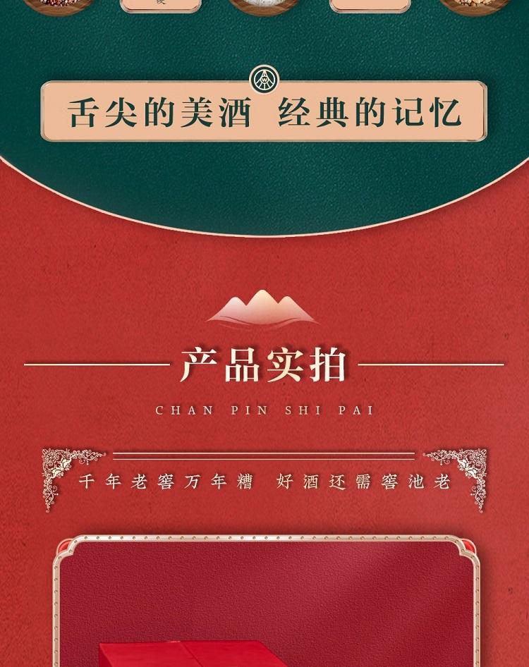 五粮液股份 一尊天下 花好月缘 52度浓香型白酒 999ml*1瓶 礼盒装