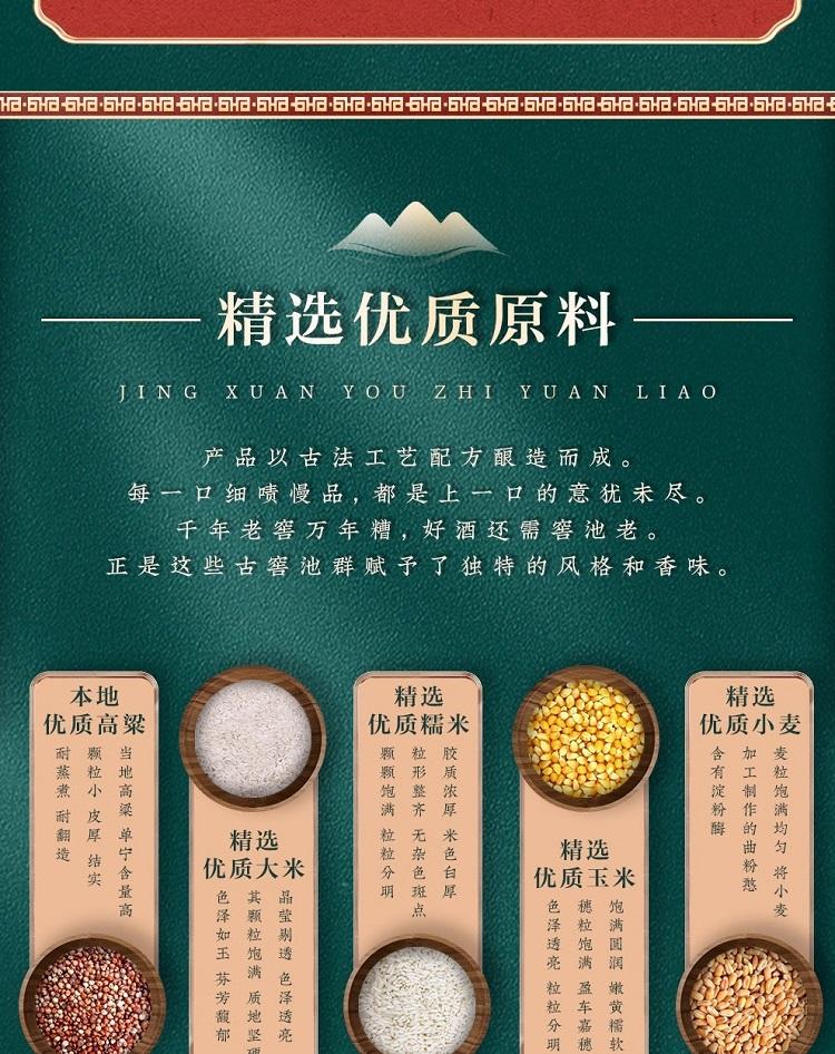 五粮液股份 一尊天下 花好月缘 52度浓香型白酒 999ml*1瓶 礼盒装