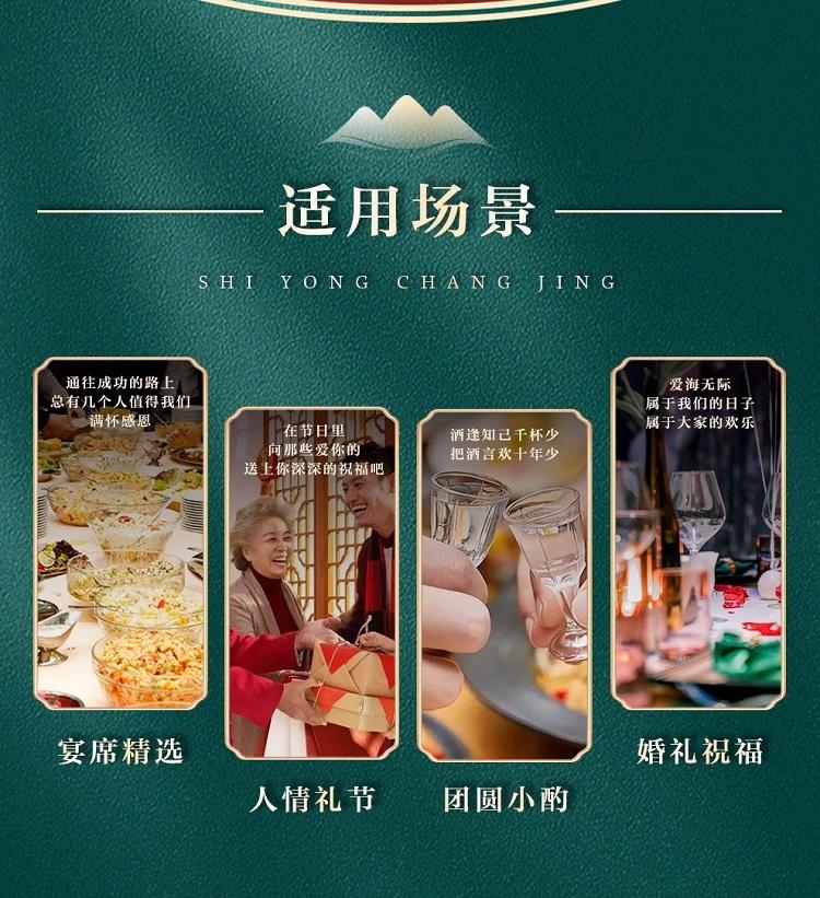 五粮液股份 一尊天下 花好月缘 52度浓香型白酒 999ml*1瓶 礼盒装