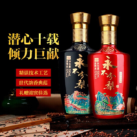 五粮液股份永不分梨醉美江山浓香型白酒 500ml*4瓶礼盒装