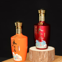 五粮液股份永不分梨醉美江山浓香型白酒 500ml*4瓶礼盒装