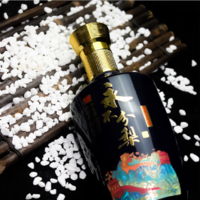 五粮液股份永不分梨醉美江山浓香型白酒 500ml*4瓶礼盒装