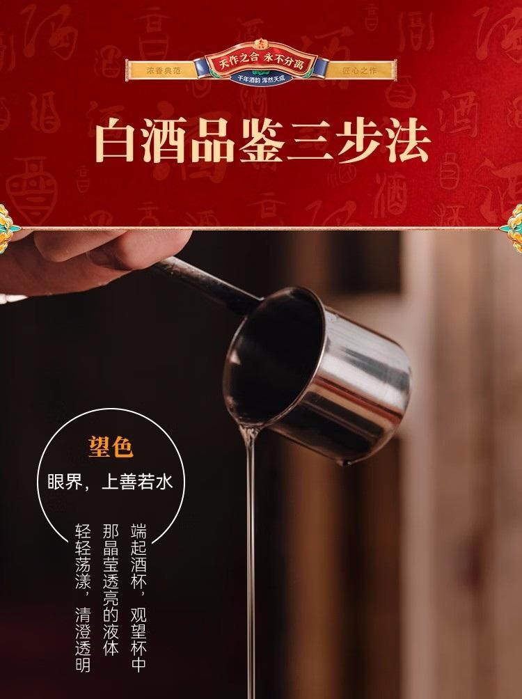 五粮液股份永不分梨醉美江山浓香型白酒 500ml*4瓶礼盒装