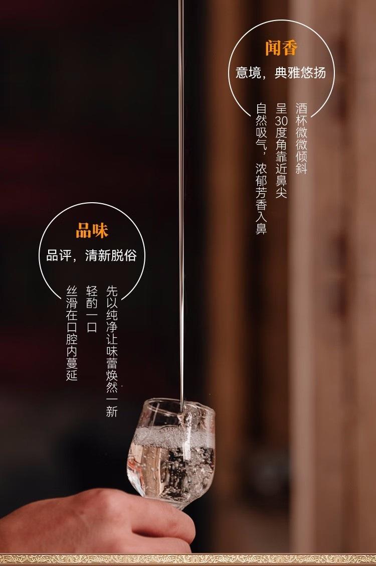 五粮液股份永不分梨醉美江山浓香型白酒 500ml*4瓶礼盒装