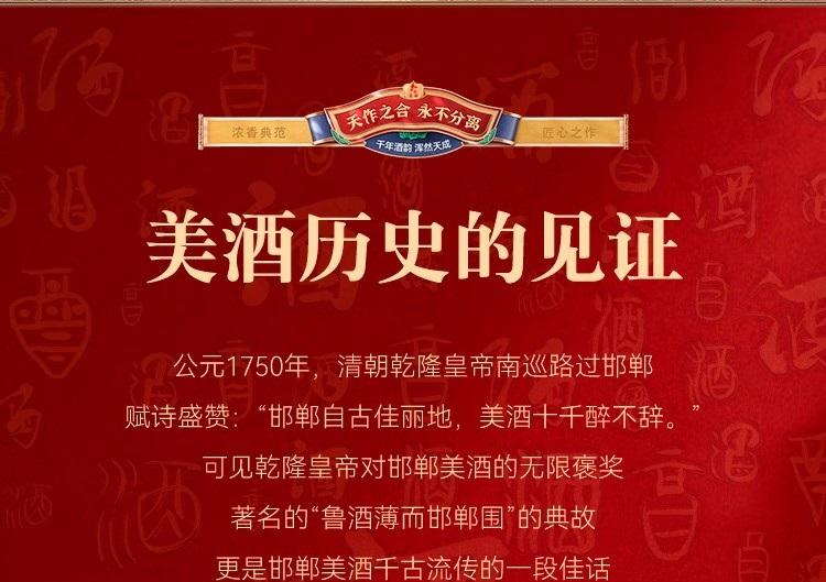 五粮液股份永不分梨醉美江山浓香型白酒 500ml*4瓶礼盒装
