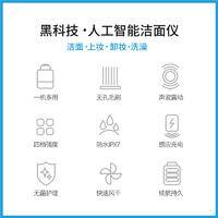 美克斯超声波洁面仪感应充电杀菌风干NV8296（白色）