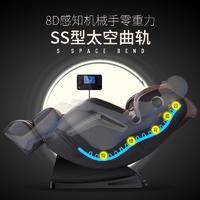 勒德威智能触控屏全身电动亲肤细纤维皮按摩椅 按摩沙发F950按摩椅