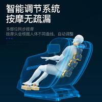 勒德威智能触控屏全身电动亲肤细纤维皮按摩椅 按摩沙发F950按摩椅
