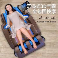 勒德威智能触控屏全身电动亲肤细纤维皮按摩椅 按摩沙发F950按摩椅
