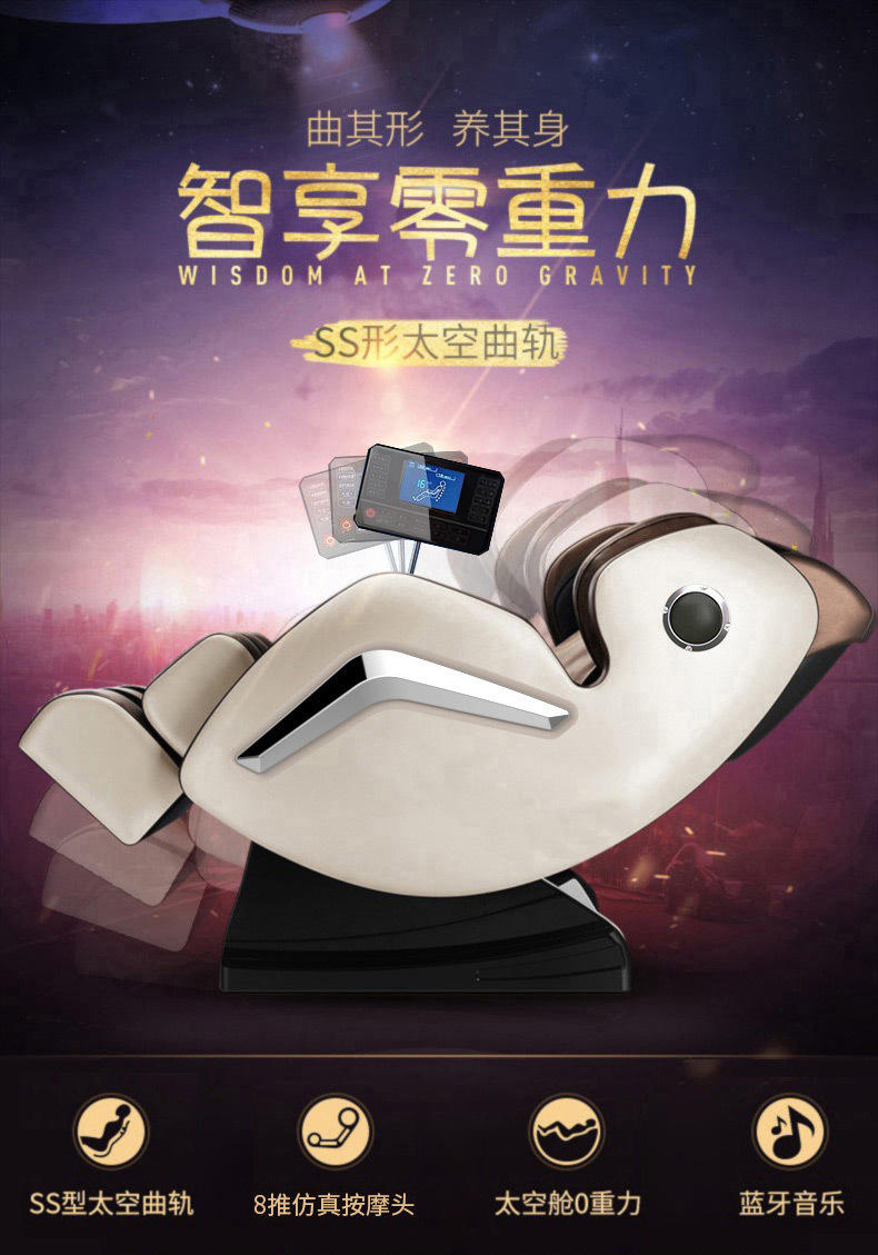 勒德威智能触控屏全身电动亲肤细纤维皮按摩椅 按摩沙发F950按摩椅