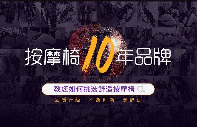 勒德威智能触控屏全身电动亲肤细纤维皮按摩椅 按摩沙发F950按摩椅