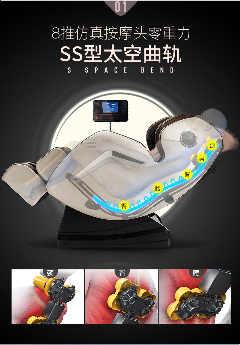 勒德威智能触控屏全身电动亲肤细纤维皮按摩椅 按摩沙发F950按摩椅