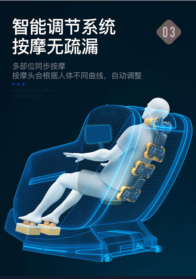 勒德威智能触控屏全身电动亲肤细纤维皮按摩椅 按摩沙发F950按摩椅