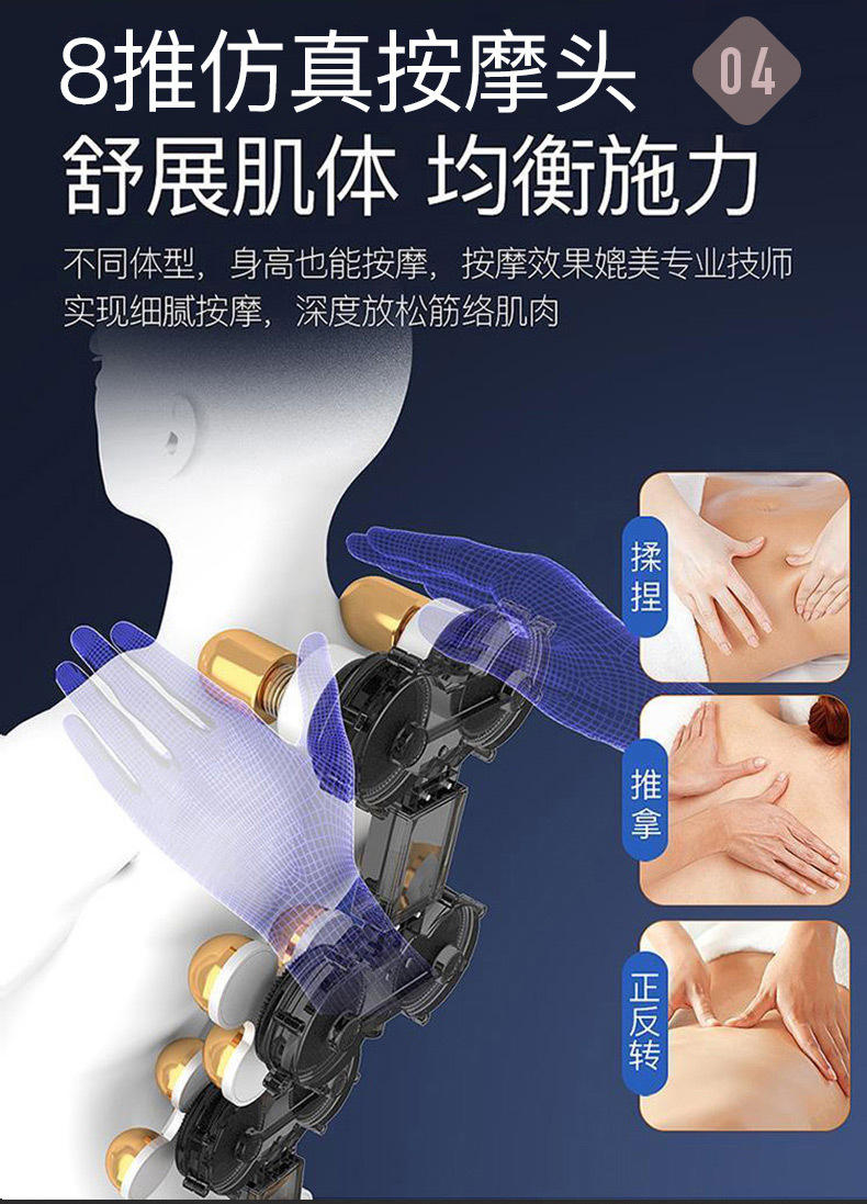 勒德威智能触控屏全身电动亲肤细纤维皮按摩椅 按摩沙发F950按摩椅