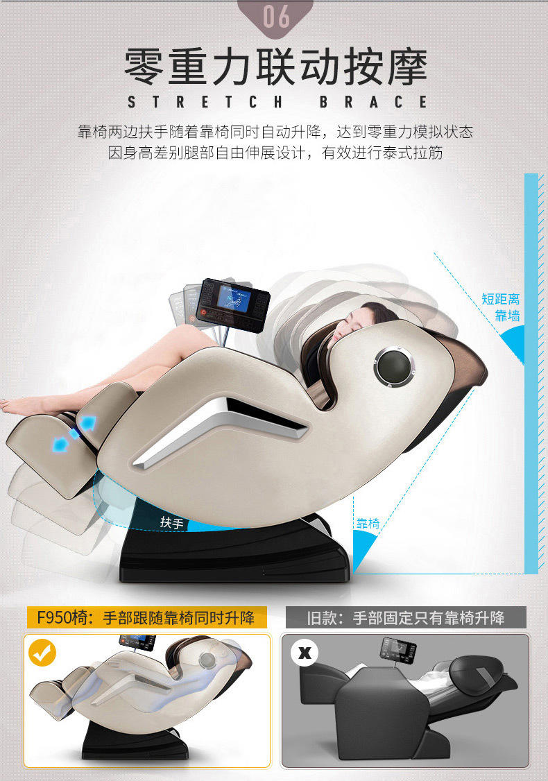 勒德威智能触控屏全身电动亲肤细纤维皮按摩椅 按摩沙发F950按摩椅