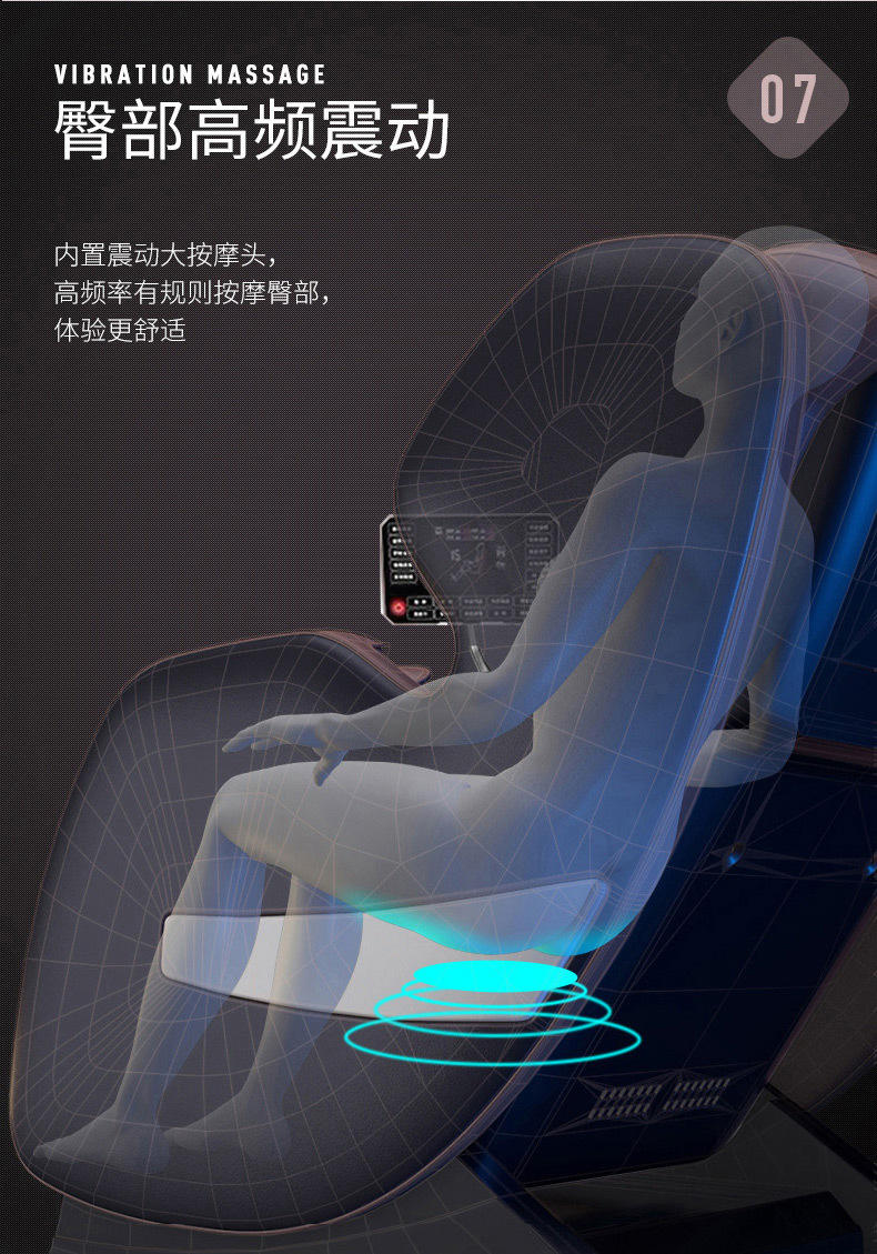 勒德威智能触控屏全身电动亲肤细纤维皮按摩椅 按摩沙发F950按摩椅