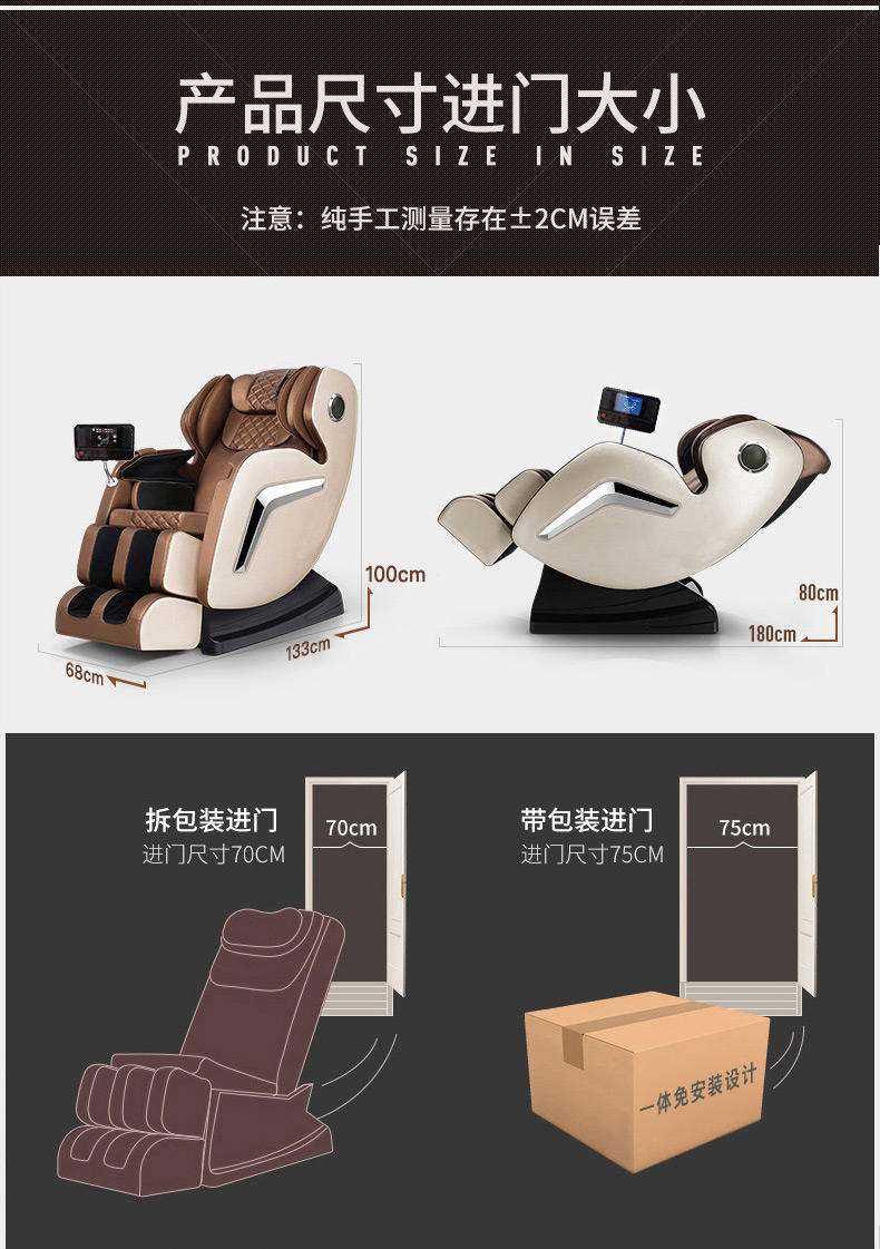 勒德威智能触控屏全身电动亲肤细纤维皮按摩椅 按摩沙发F950按摩椅