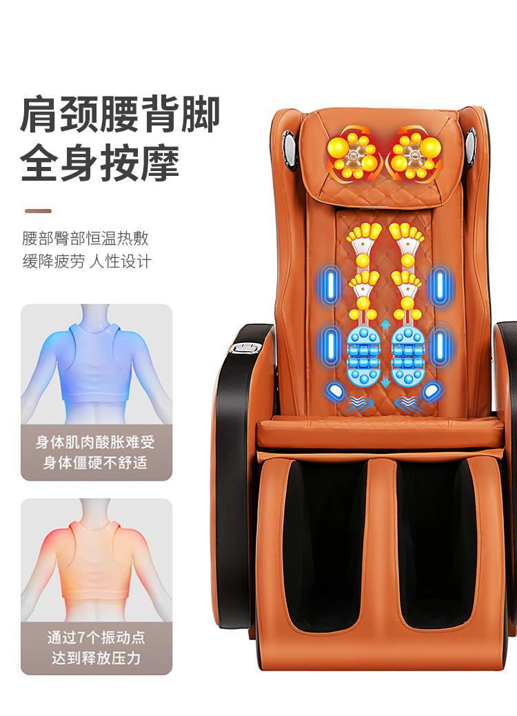 勒德威智能八推仿真按摩椅 Pu皮材质全自动按摩沙发F860按摩椅