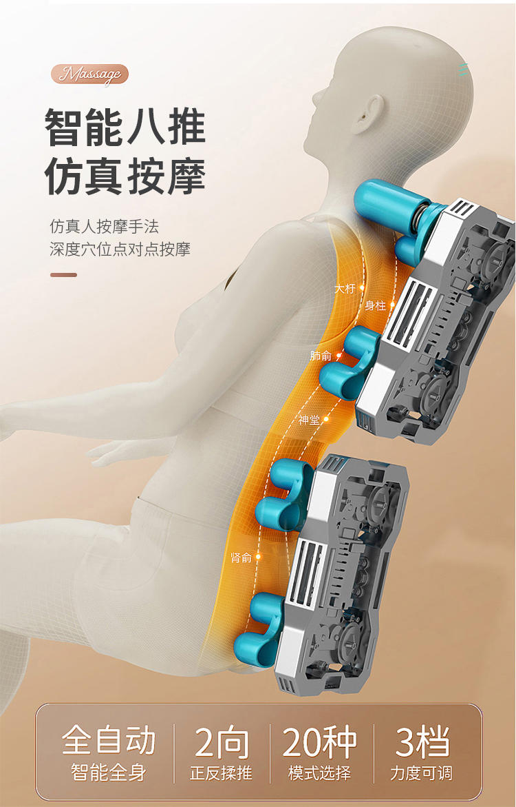 勒德威智能八推仿真按摩椅 Pu皮材质全自动按摩沙发F860按摩椅