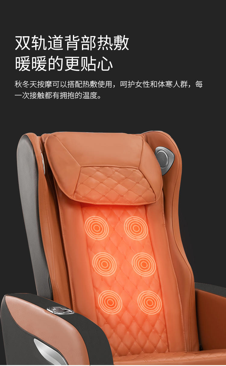 勒德威智能八推仿真按摩椅 Pu皮材质全自动按摩沙发F860按摩椅