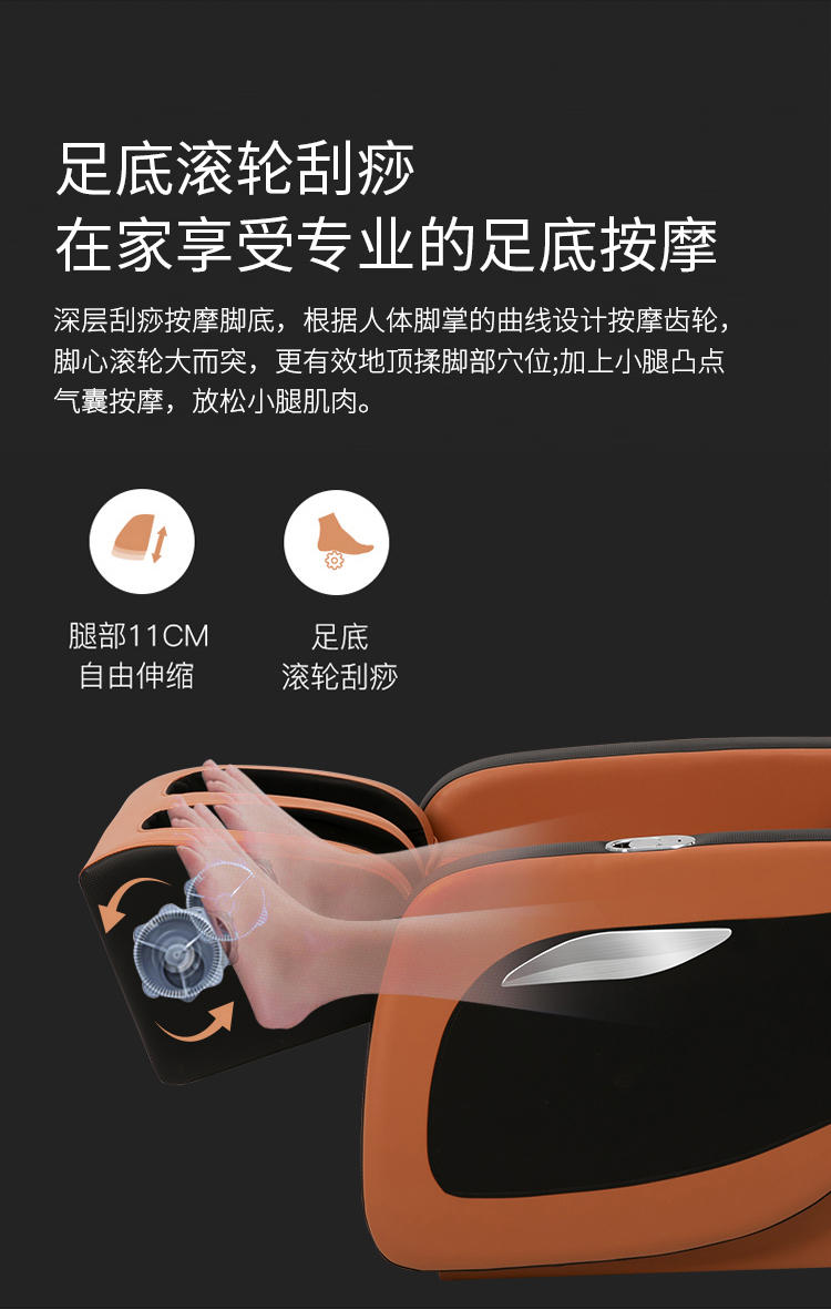 勒德威智能八推仿真按摩椅 Pu皮材质全自动按摩沙发F860按摩椅