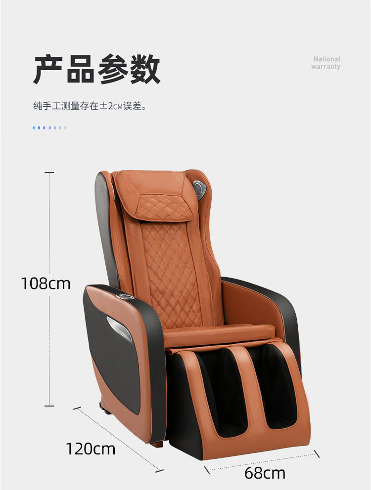 勒德威智能八推仿真按摩椅 Pu皮材质全自动按摩沙发F860按摩椅