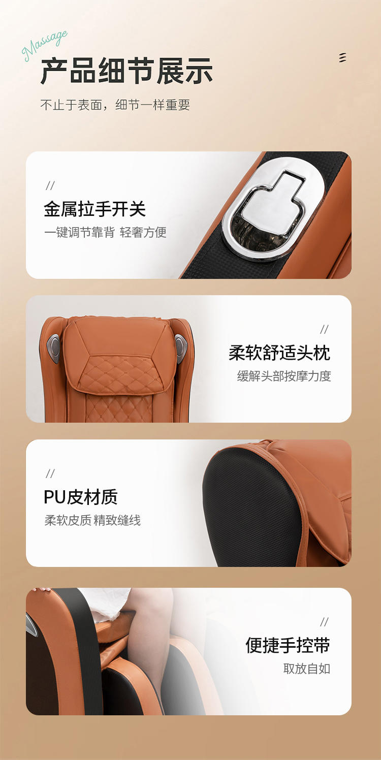 勒德威智能八推仿真按摩椅 Pu皮材质全自动按摩沙发F860按摩椅