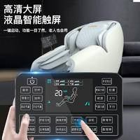 勒德威智能触控屏蓝牙u型音乐舱 4D仿生机械手豪华按摩椅F970按摩椅