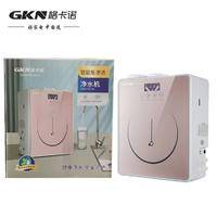 格卡诺 小苹果纯水机 反渗透直饮净水机 GKN-RO-100（玫瑰金）