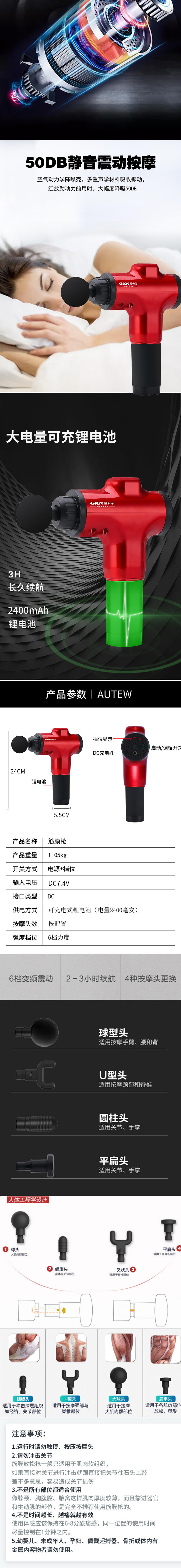 格卡诺筋膜枪多功能颈部按摩器肌肉放松按摩锤GKN-JMQ-1