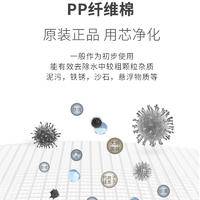 格卡诺美式PP棉5滤芯套装