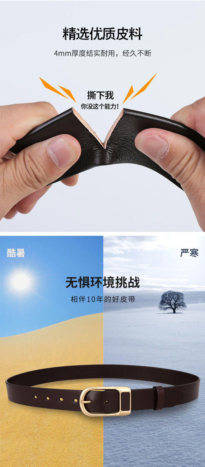 保罗男士高端针扣皮带打孔牛皮带ZK08黑色