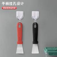 多功能不锈钢小铲刀油烟机涡壳铲刀锅底厨房冰箱清洗保洁清洁工具