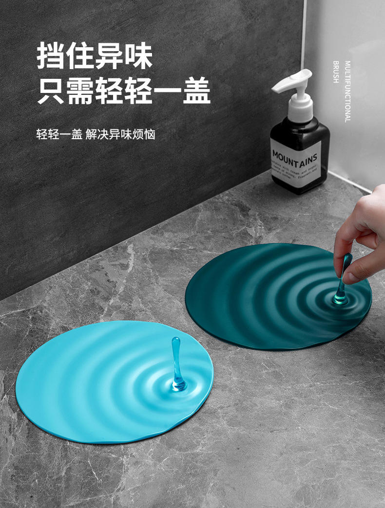 除臭神器地漏防臭器硅胶垫厕所下水道反味卫生间防返臭防虫盖堵口