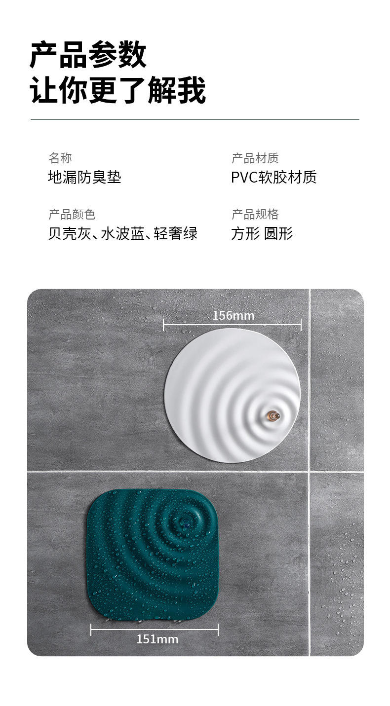 除臭神器地漏防臭器硅胶垫厕所下水道反味卫生间防返臭防虫盖堵口