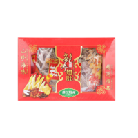 远潮鱿鱼干湛江特产海鲜补品礼盒装500g