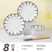 日式碗碟套装陶瓷餐具家用饭碗盘子釉下彩餐具碗筷套装