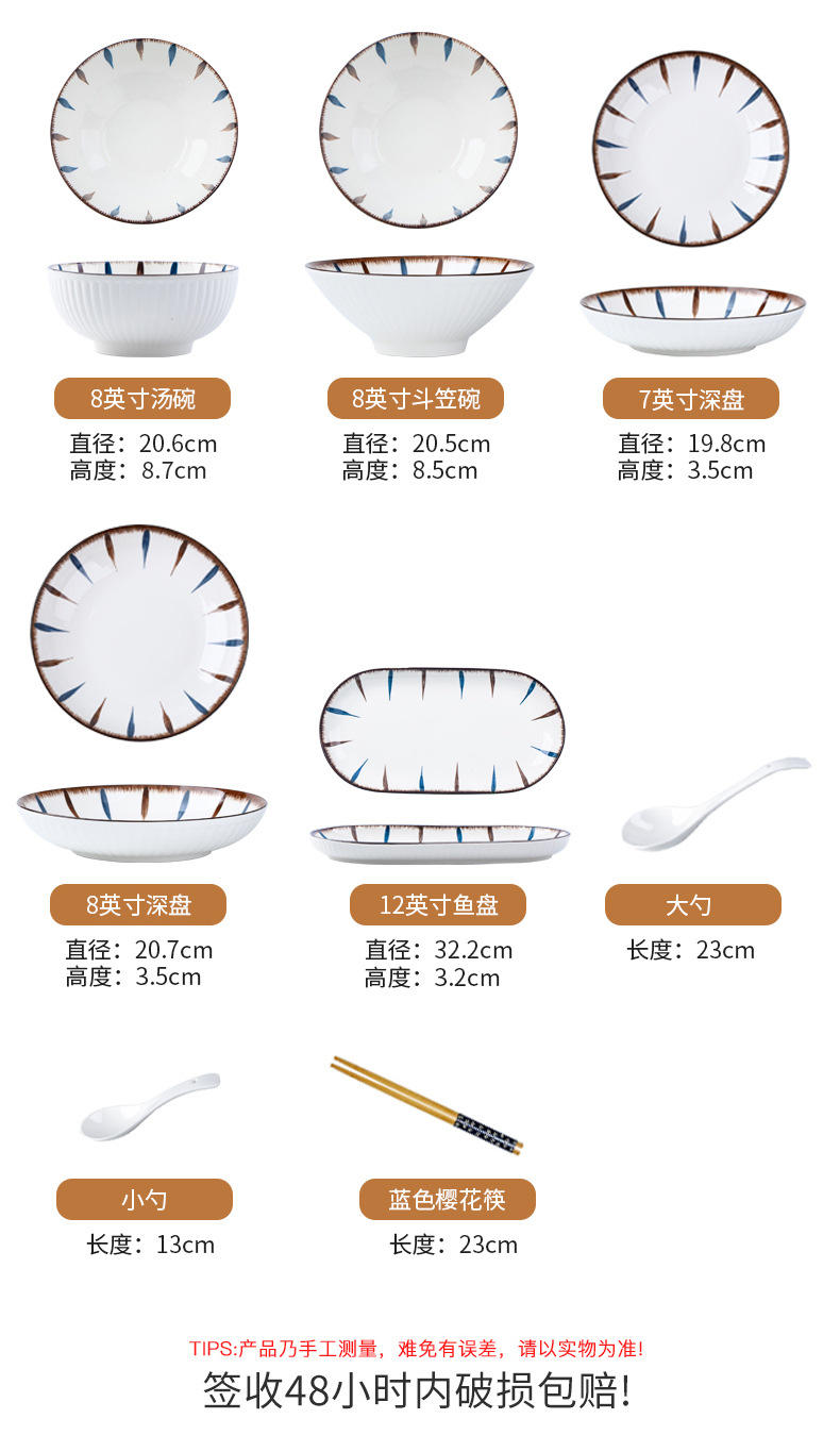 日式碗碟套装陶瓷餐具家用饭碗盘子釉下彩餐具碗筷套装