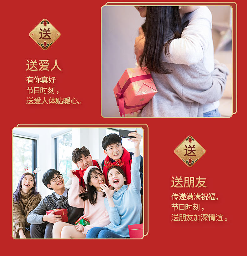 花蜜家步步高升礼盒10包