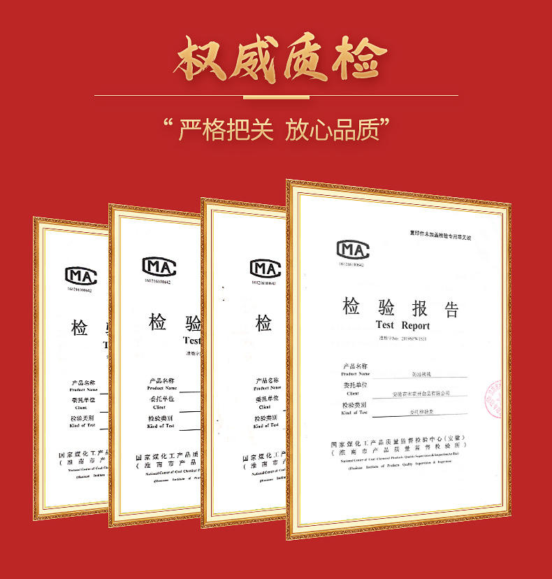 花蜜家步步高升礼盒10包
