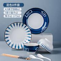 碗碟套装家用网红日式陶瓷餐具创意盘子饭碗汤碗面碗饭盘 （千叶草18件套）