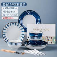 碗碟套装家用网红日式陶瓷餐具创意盘子饭碗汤碗面碗饭盘 （千叶草18件套）