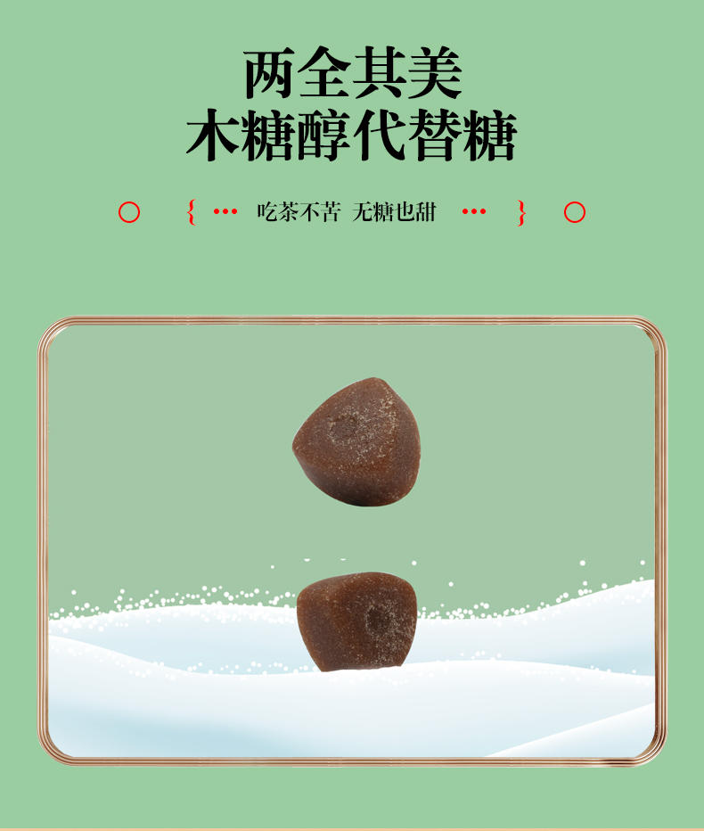 花蜜家清口茶爽6瓶装